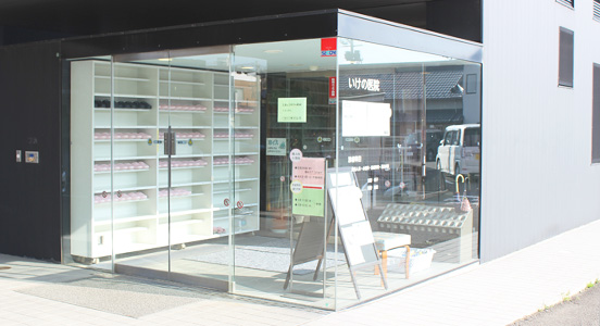 正面自動ドアからお入りください