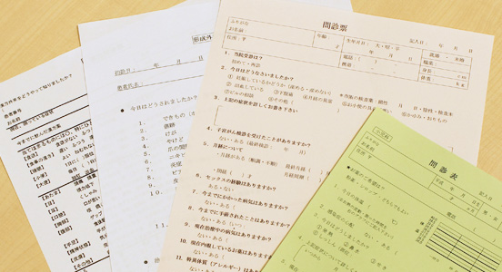 受付にて問診票にご記入いただきます